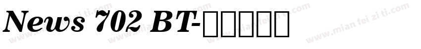 News 702 BT字体转换